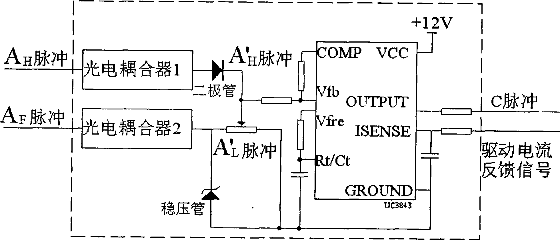 Generation method and apparatus for electromagnetic valve driving current