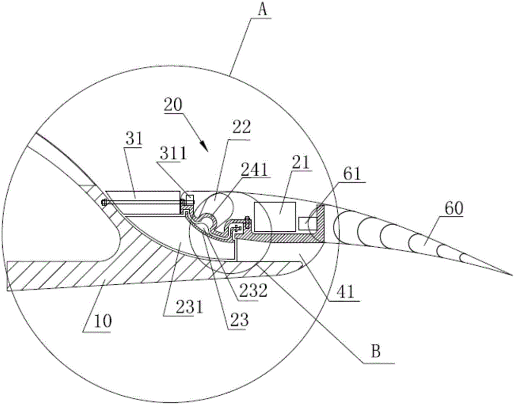 Spin control system and aircraft