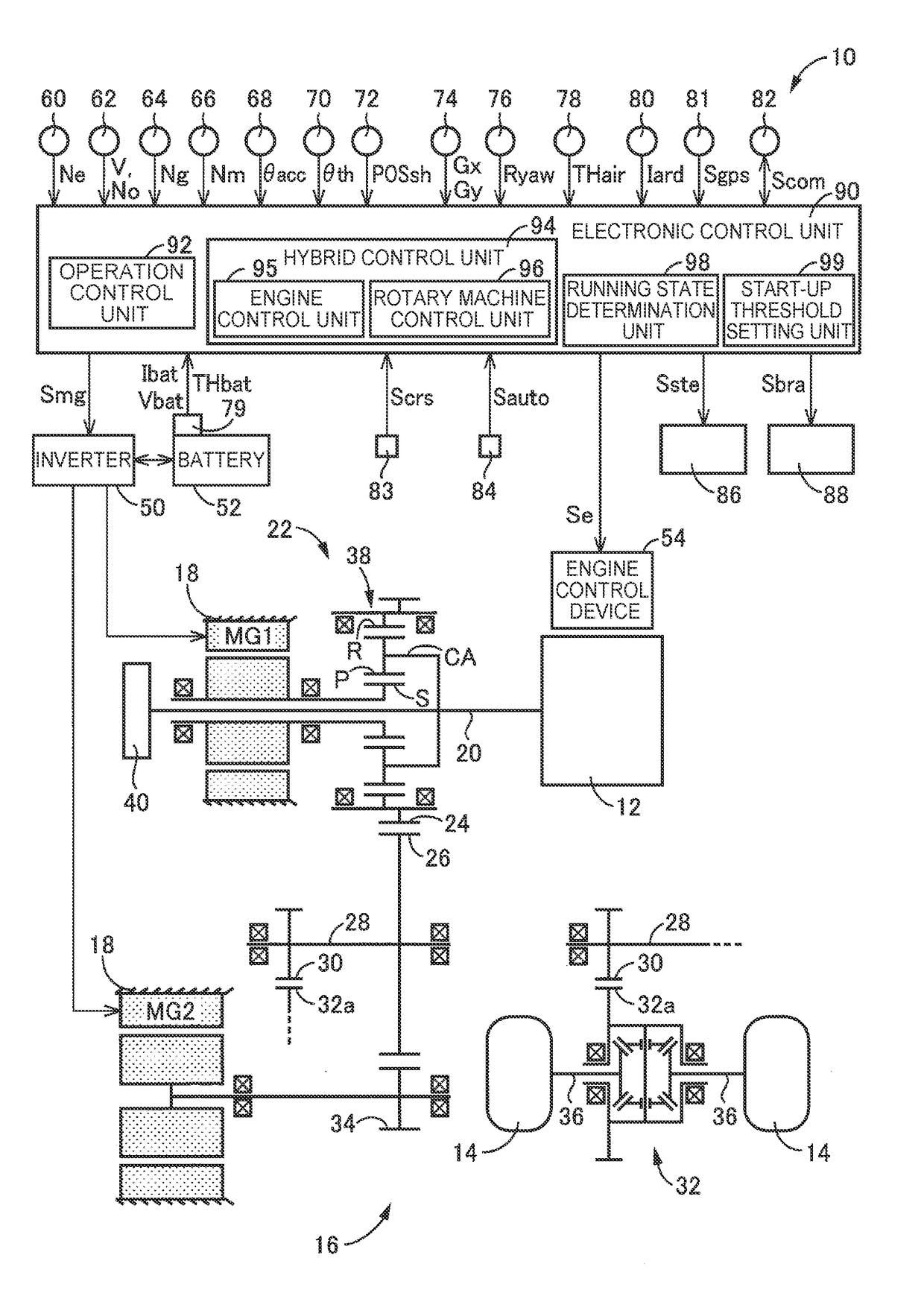 Vehicle and control method for vehicle