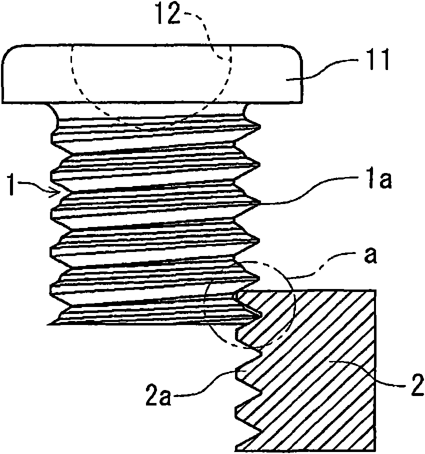 Lock screw