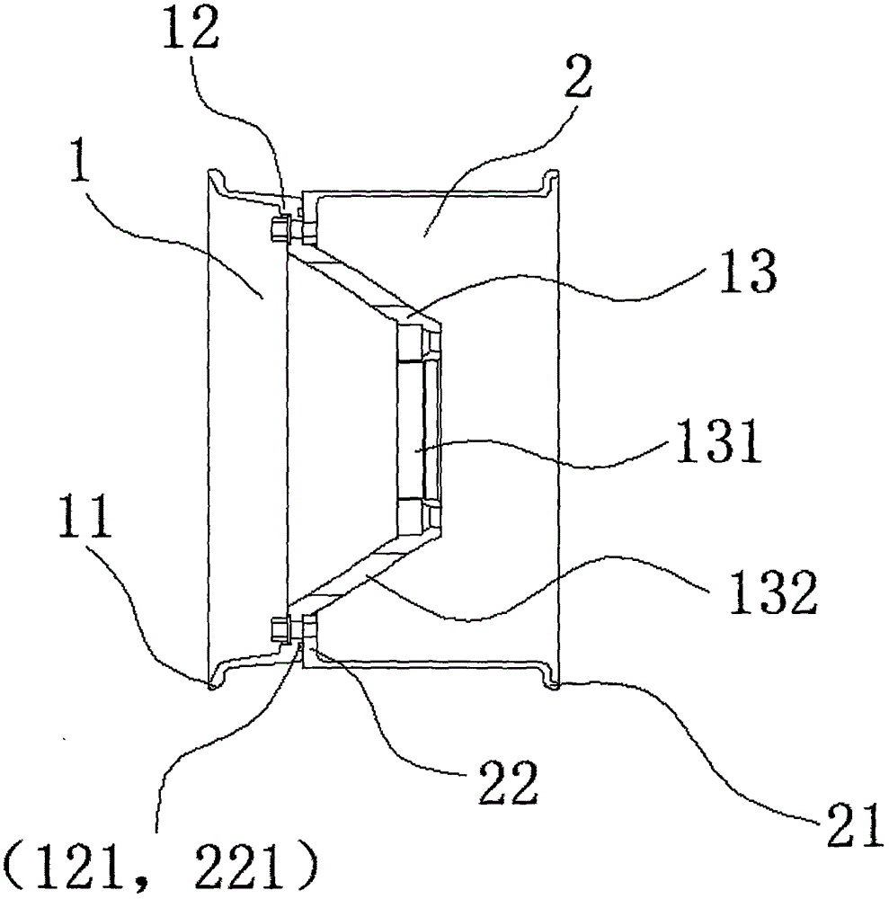 Two-piece type wheel