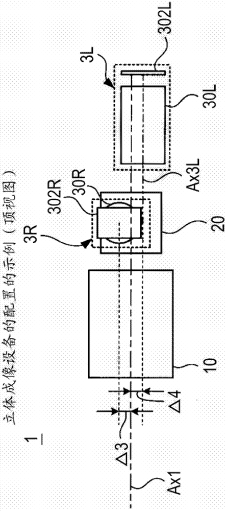 Stereoscopic imaging apparatus