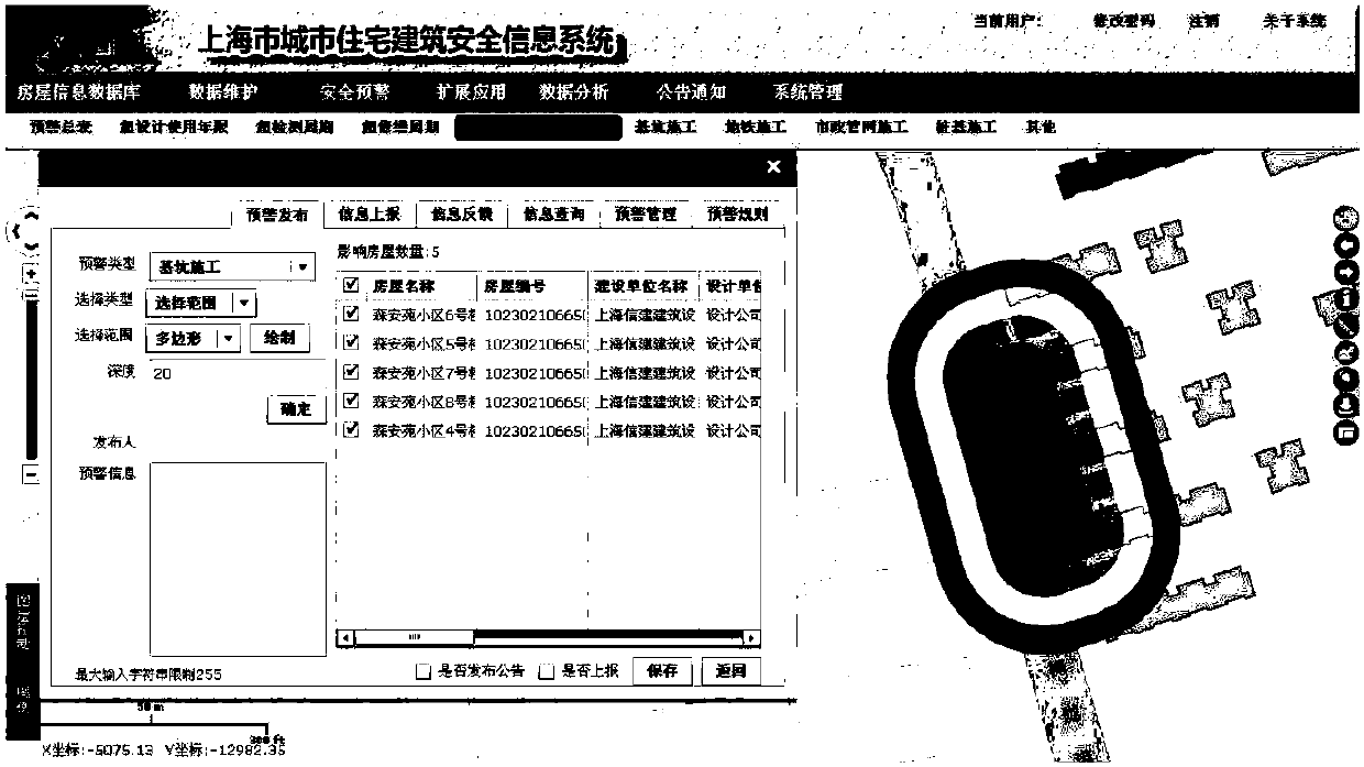 Building protection monitoring system and use method thereof