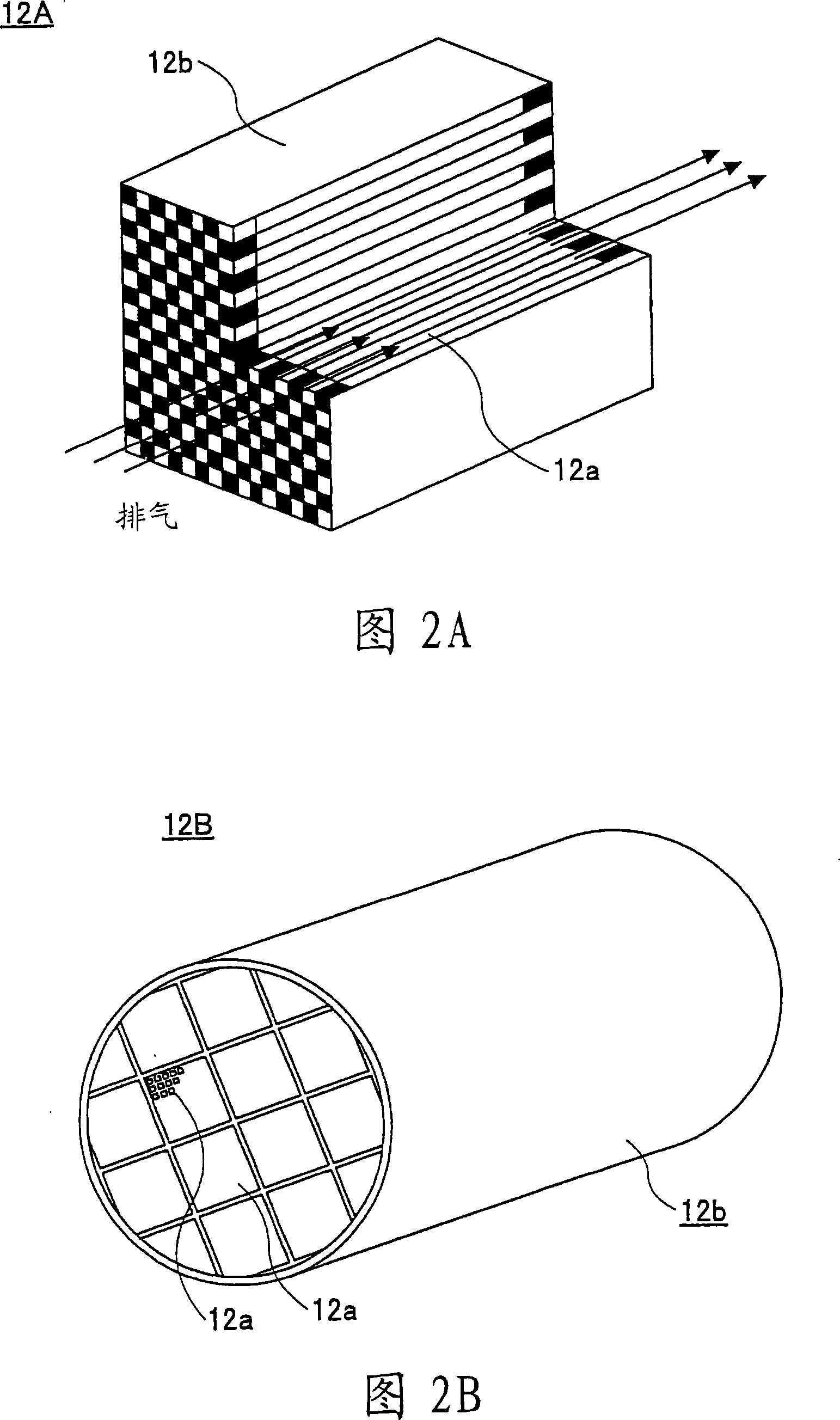 Exhaust gas purifying apparatus