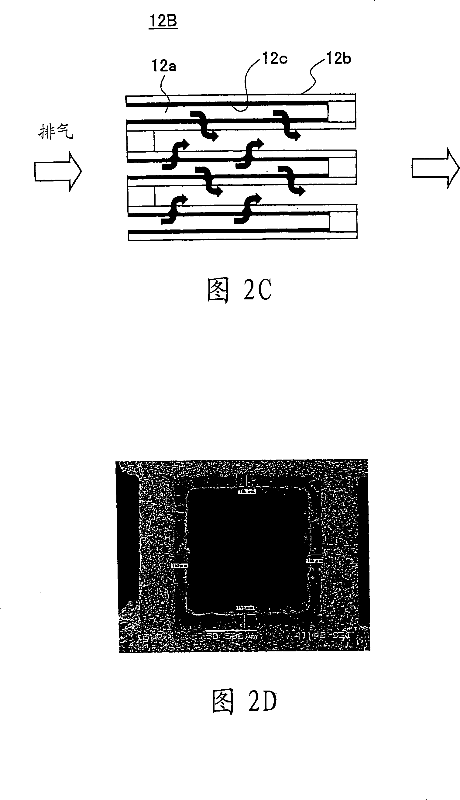 Exhaust gas purifying apparatus