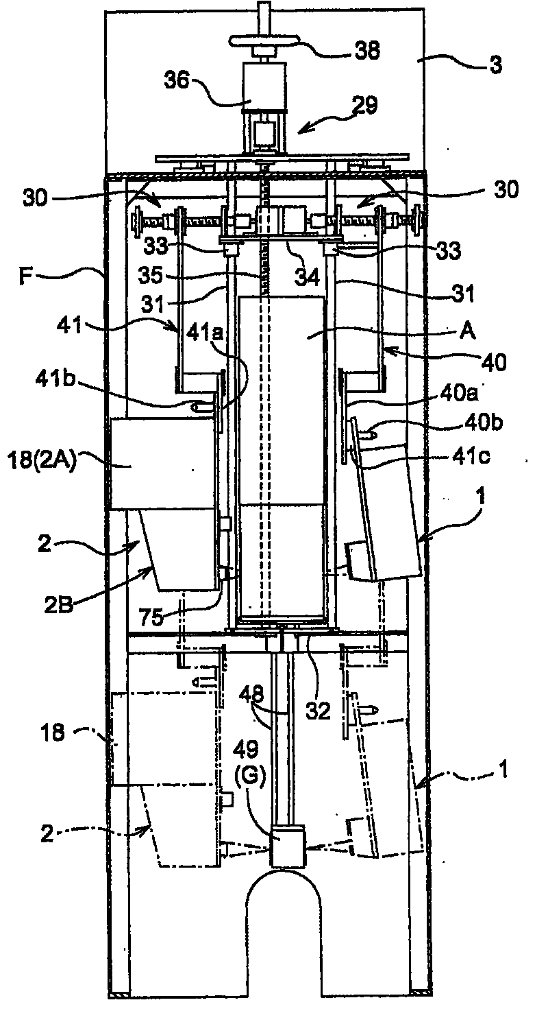 Fruit-vegetable quality evaluation device