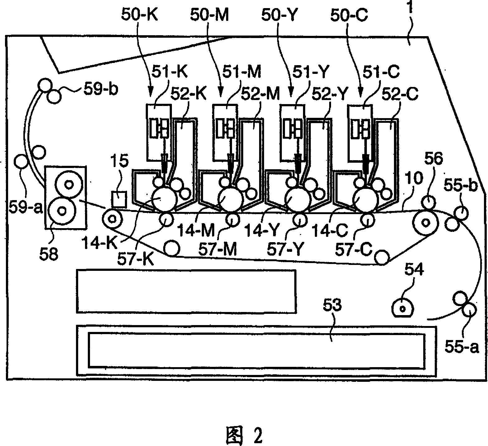 Color image forming apparatus