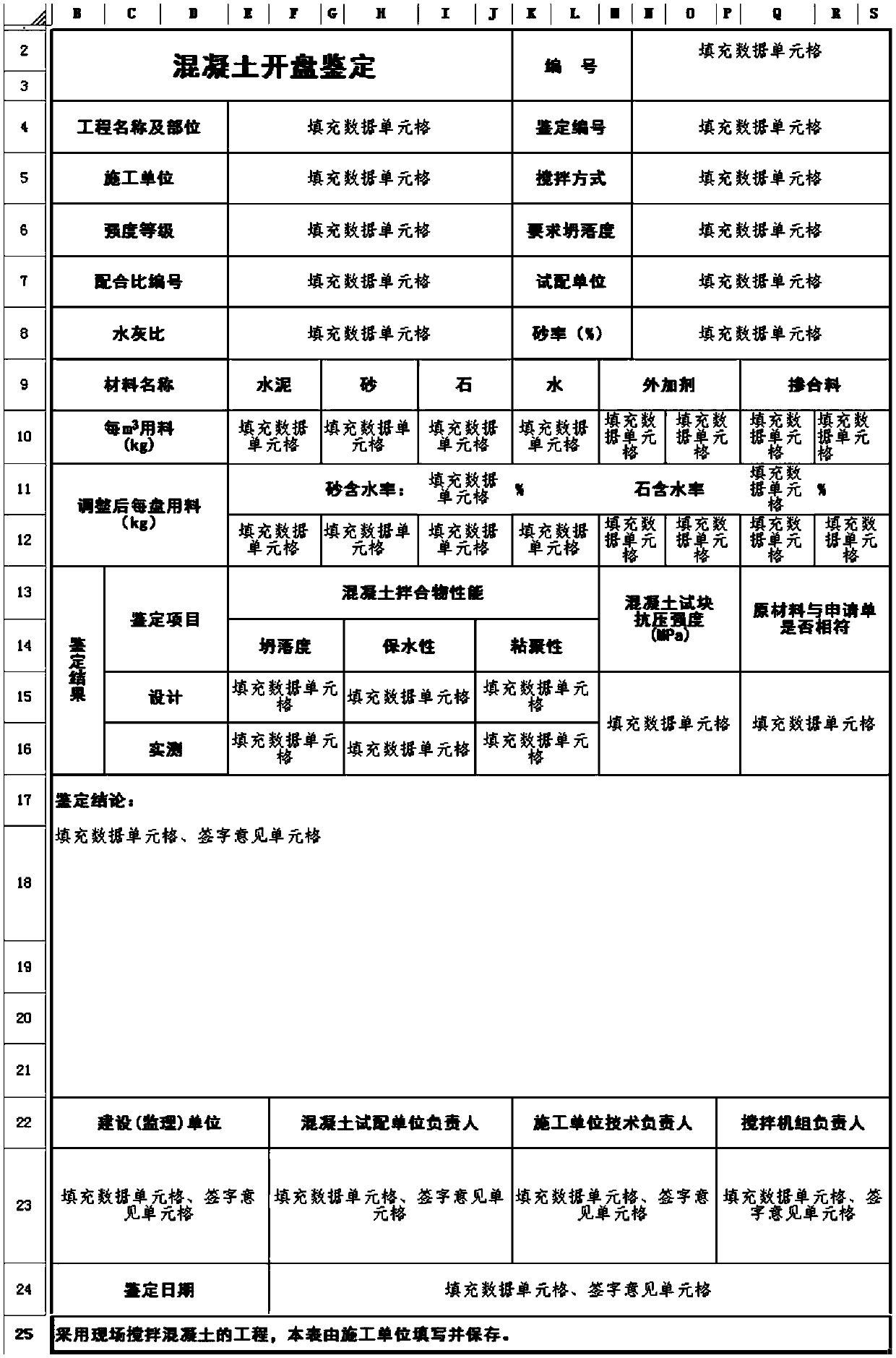 File management method and system