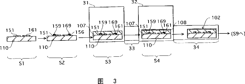 Plasma display panel and method for manufacturing same