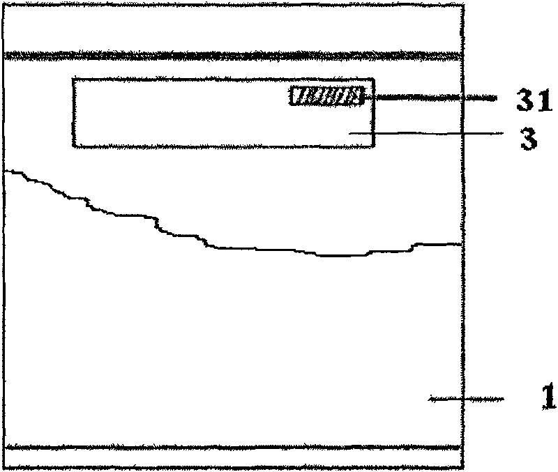 Microcomputer moisture-resistant cabinet