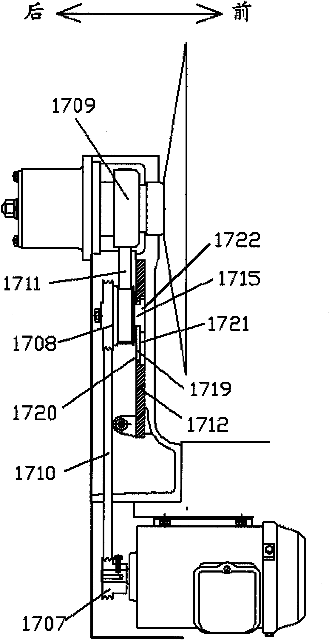 Food slicer