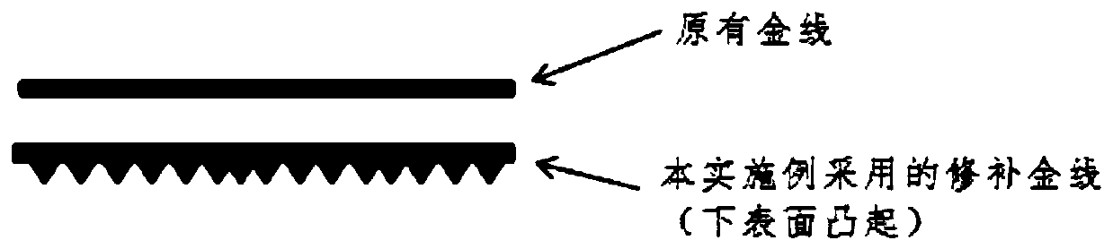 A circuit repair method for high-precision circuit pcb