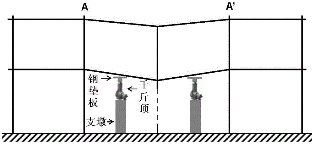 Quick repair method for continuous collapse of RC framework structure