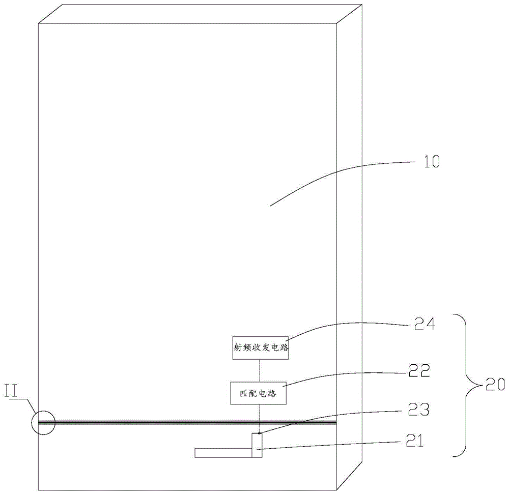 Structure integrating metallic housing with antenna of electronic device