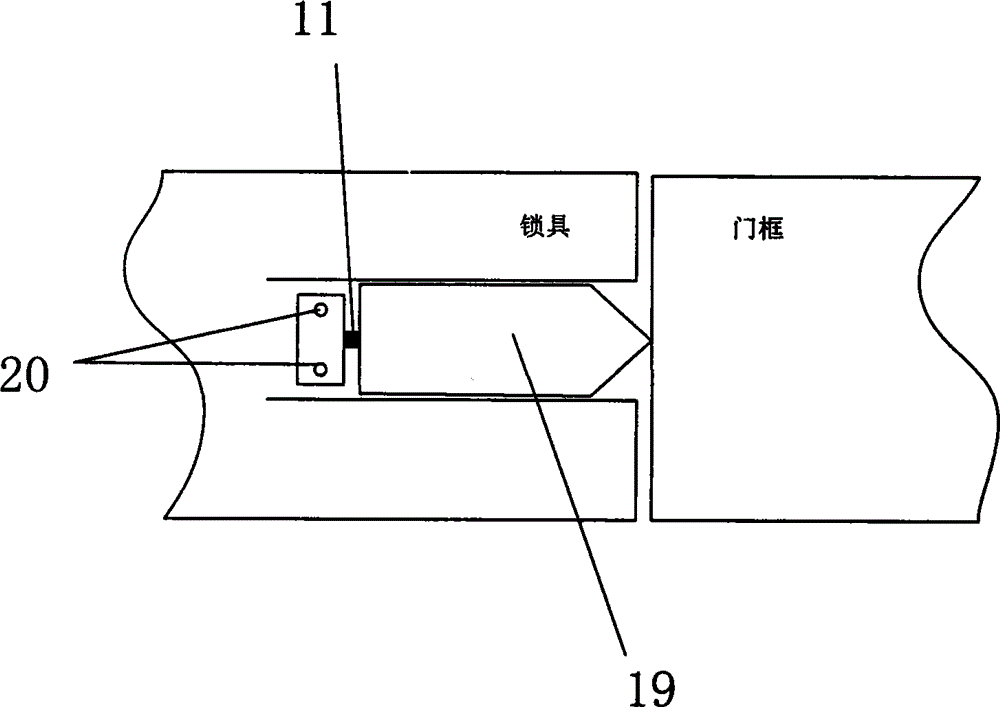 Bluetooth bidirectional communication intelligent lock