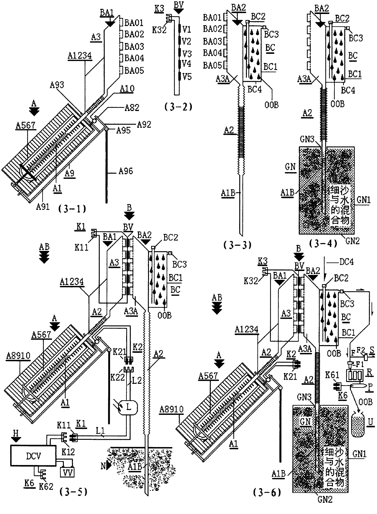 All-weather vacuum energy pump thermoelectric power generation heating and cooling water taking system device from air