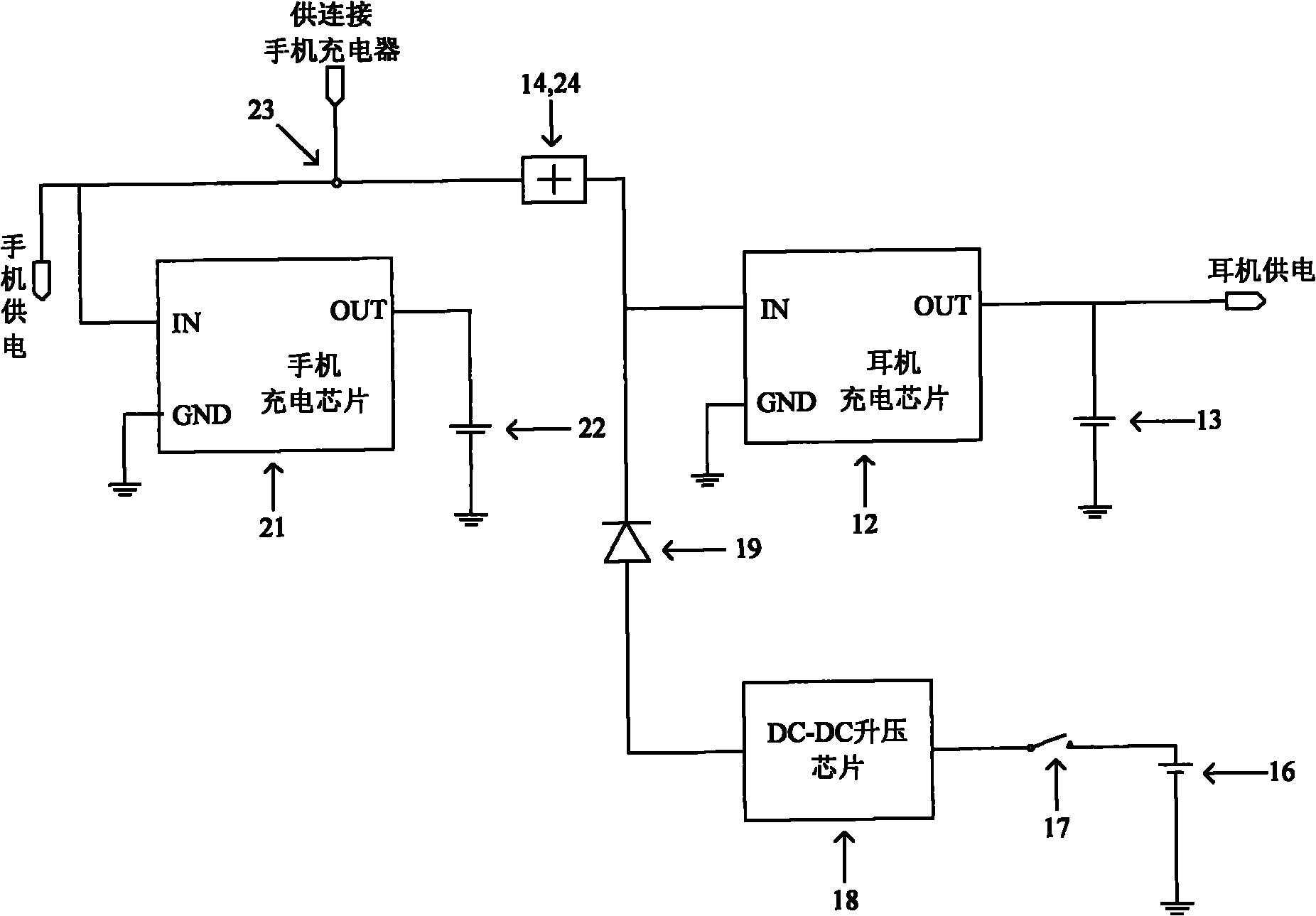 Bluetooth headset and mobile phone matched with same