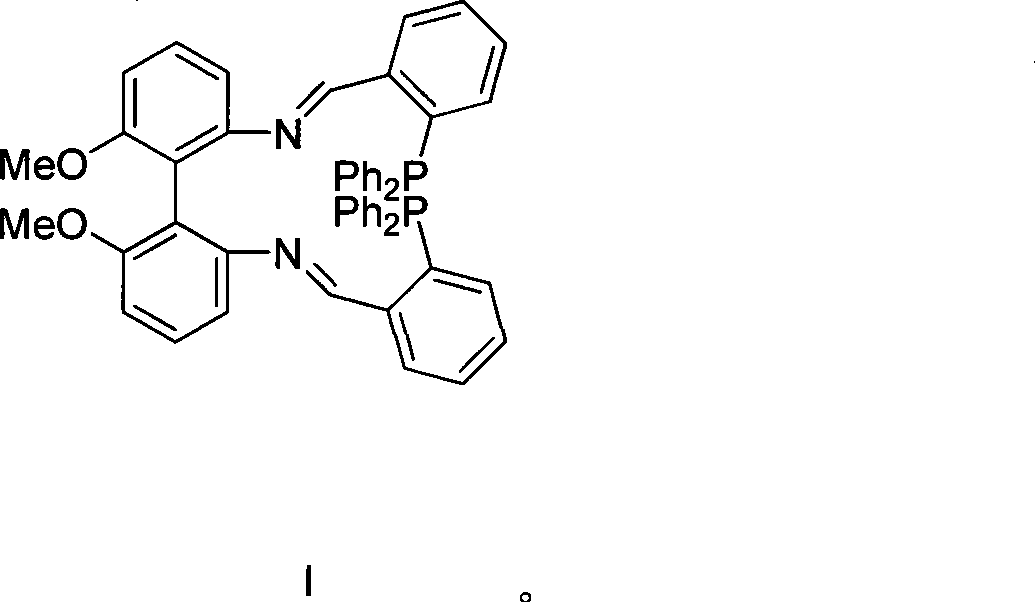 Axial chirality diphosphine ligand containing bis-schiff base