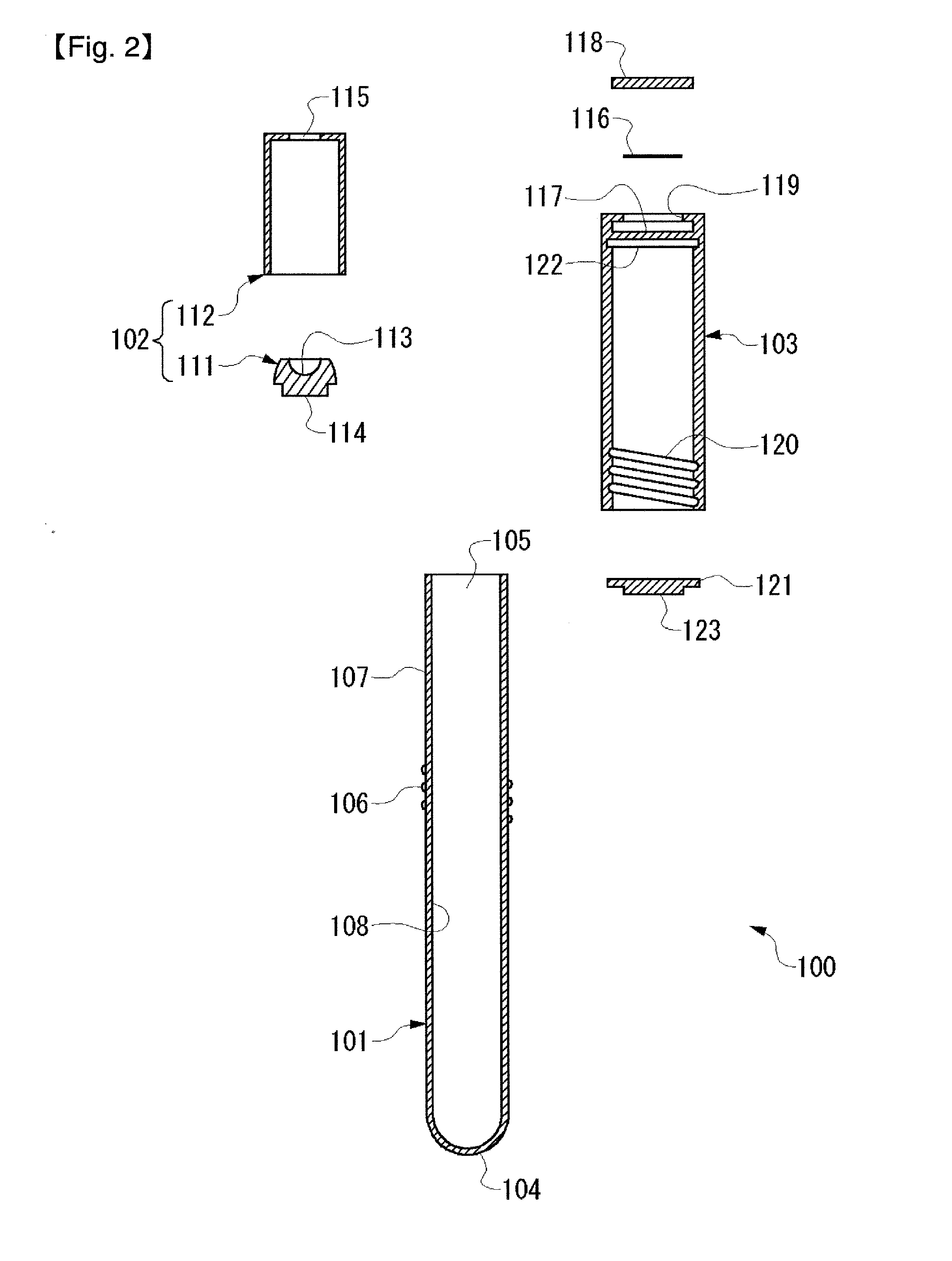 Vacuum blood collection tube