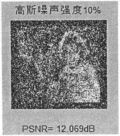 Method for embedding large watermark in video based on three-dimensional wavelet and cosine transformation