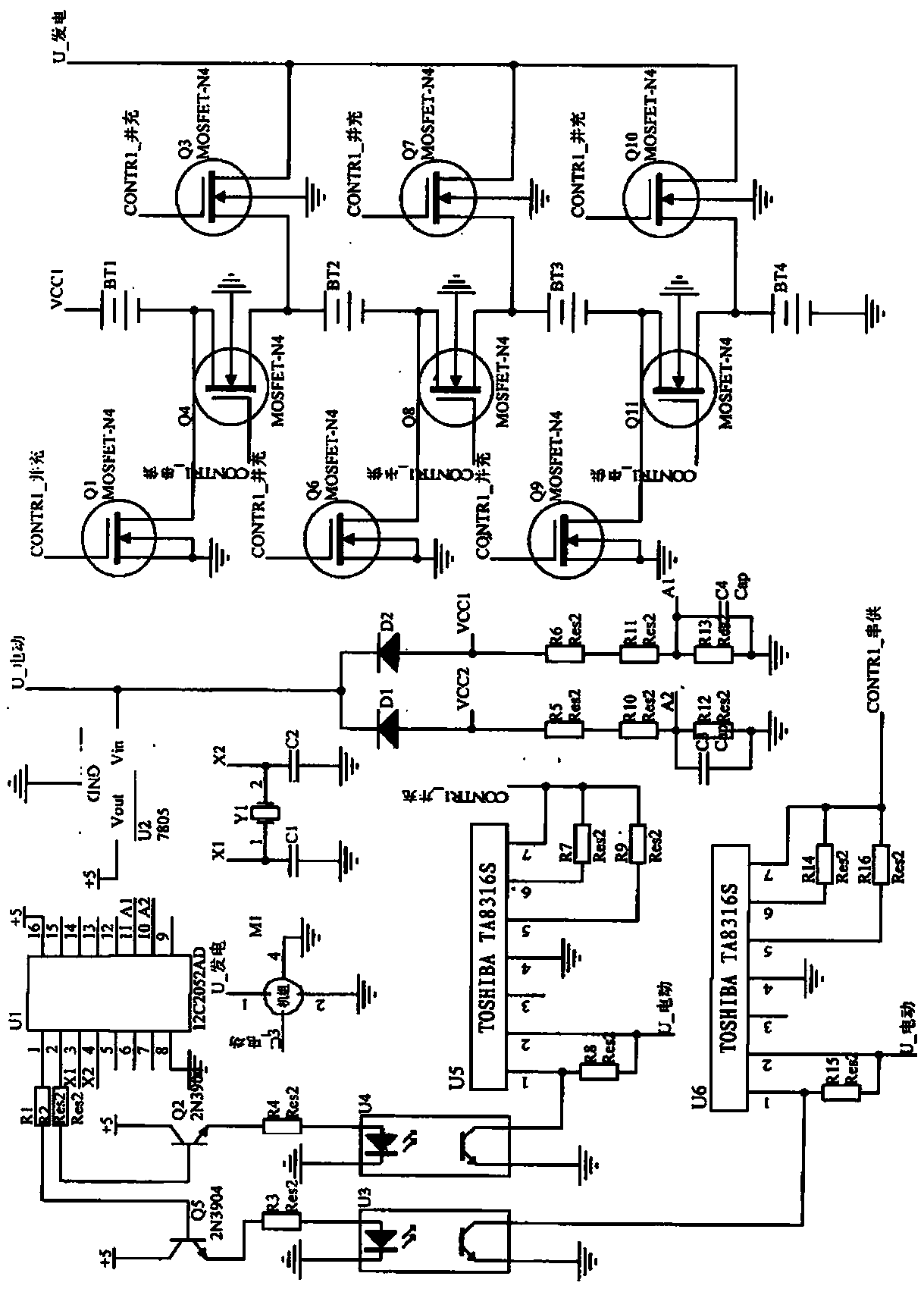 Electromotion and generation integrated unit and pure electric vehicle control system for vehicle