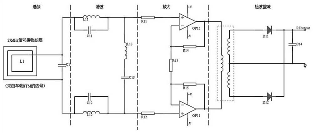 Transponder monitoring device