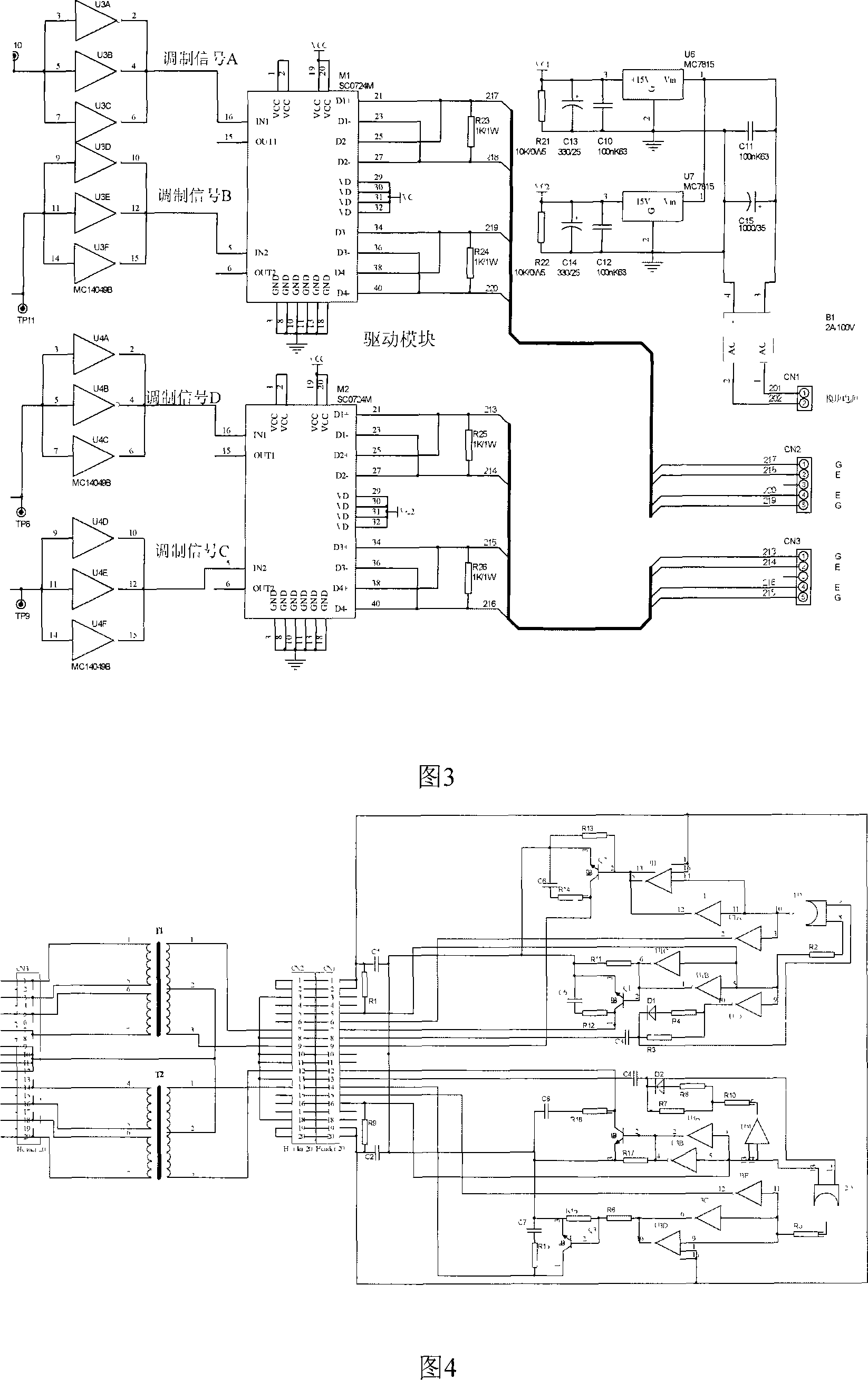 Embedded digitalization multifunctional inversion type flexible switch arc-welding power supply based on ARM