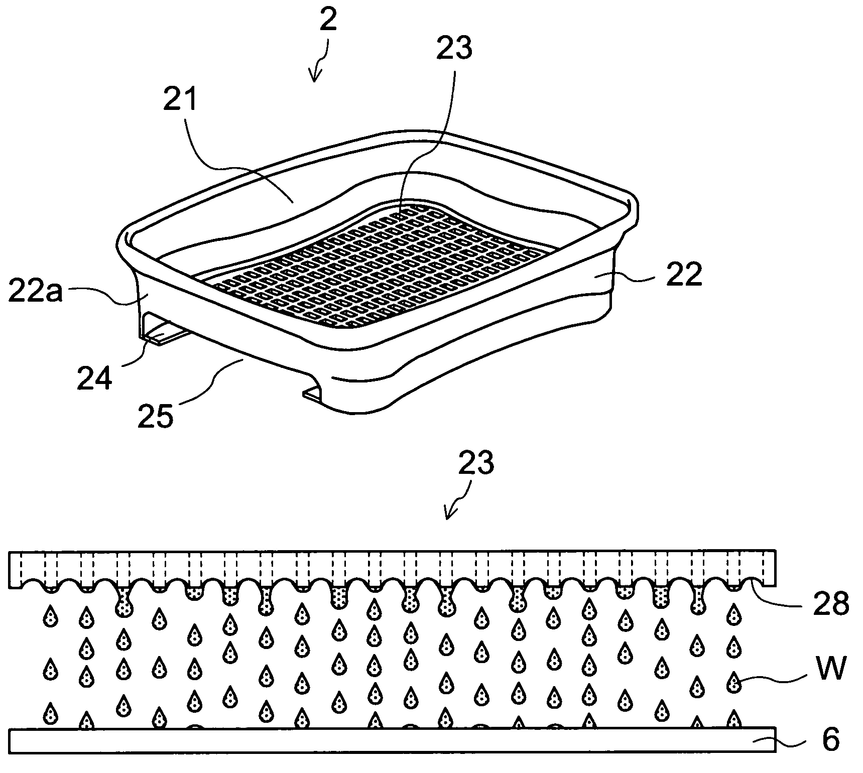 Animal litter box