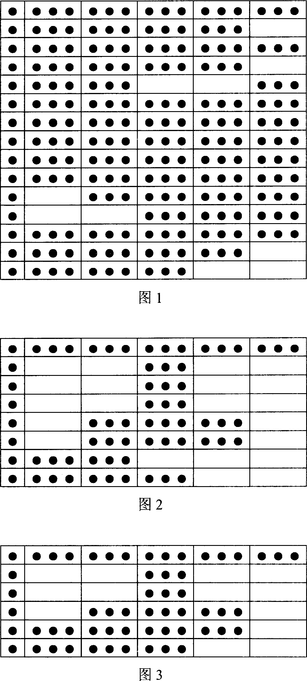 Fruit-fly classified detection biochip, detection method and reagent kit