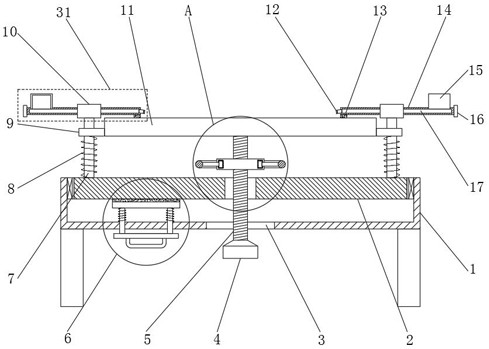 Charger PCB welding clamp