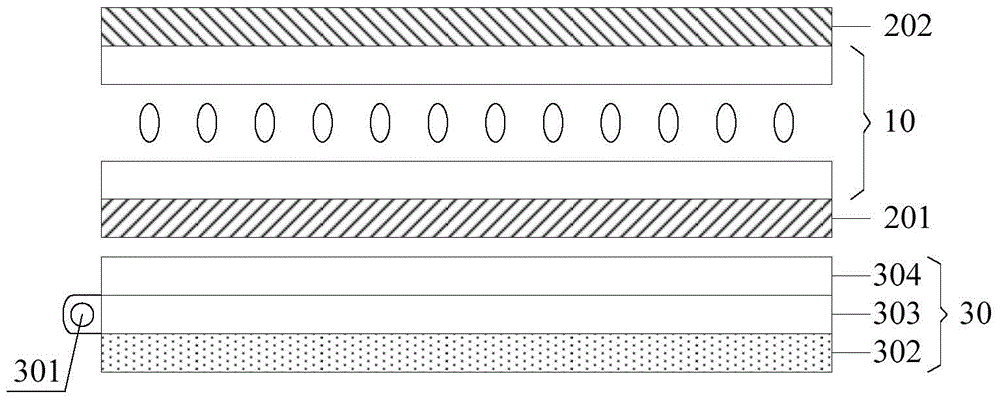 A liquid crystal display device