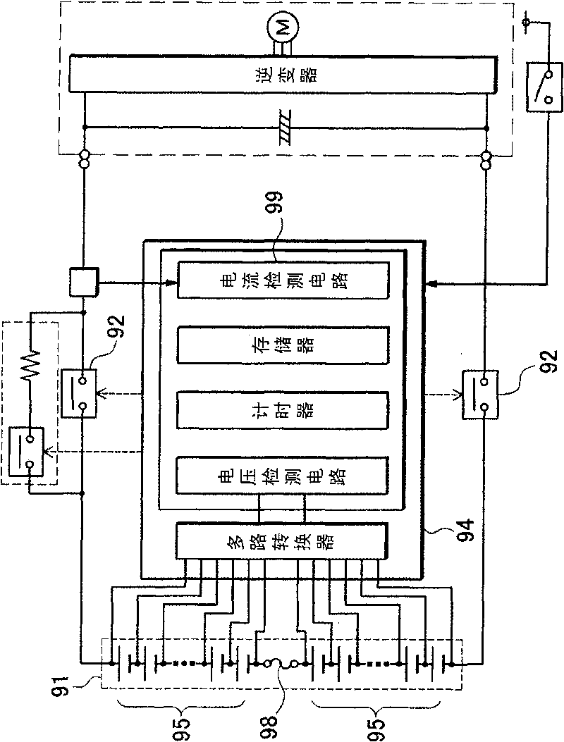 Battery system