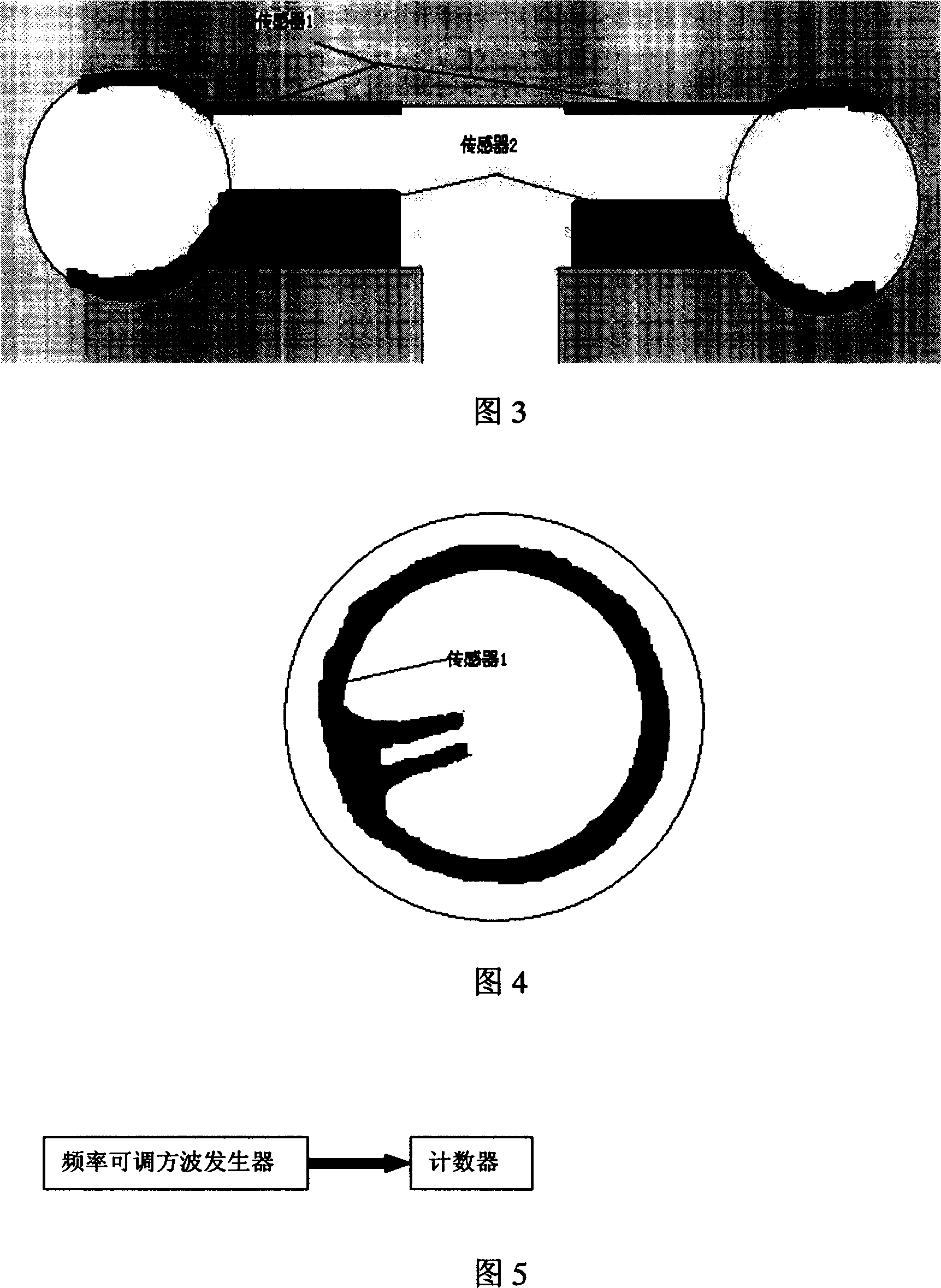 Fatigue drive prompting device