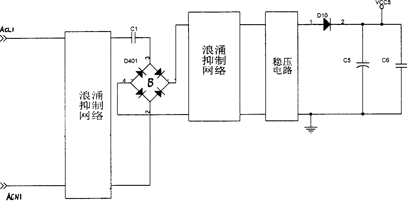 Auxilitary power supply