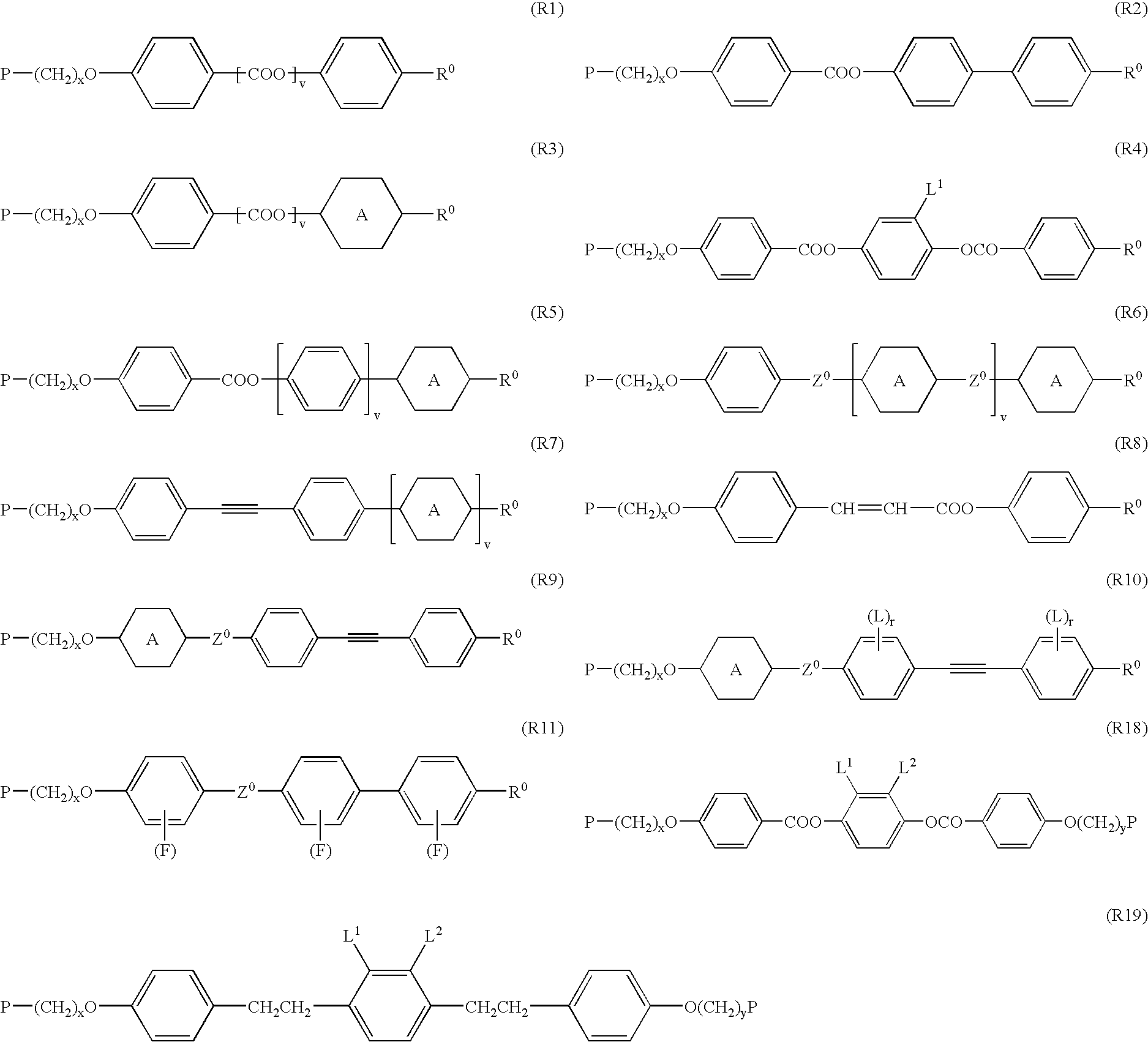 Polymerised liquid crystal film with retardation or orientation pattern