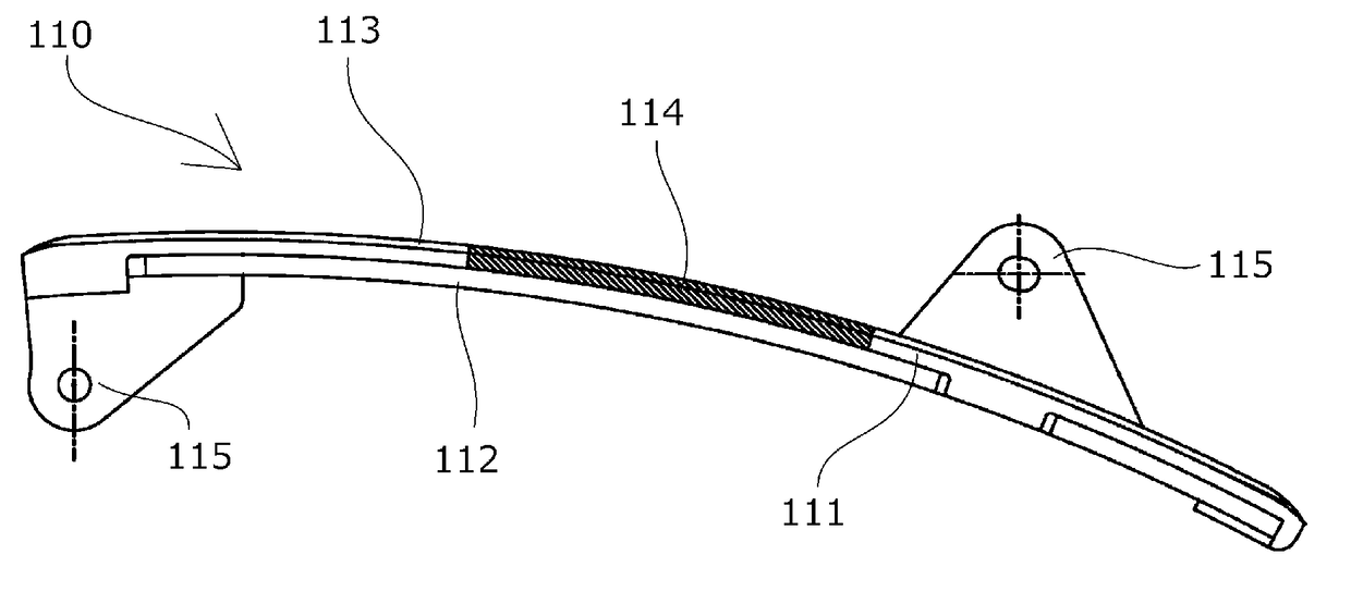 Chain drive system