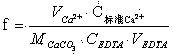 Method for detecting contents of main metal elements in silicate materials