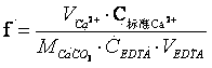 Method for detecting contents of main metal elements in silicate materials