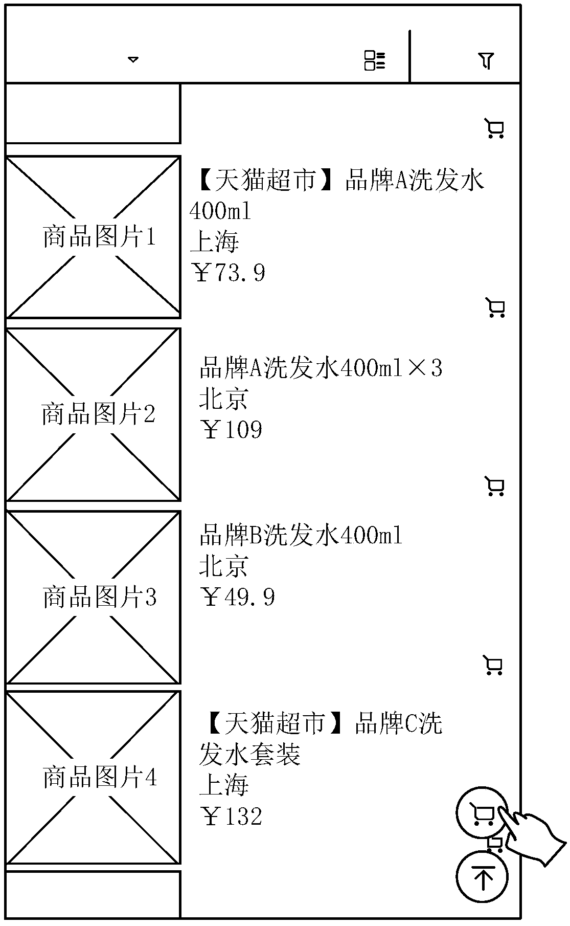 Method and device for providing data object information