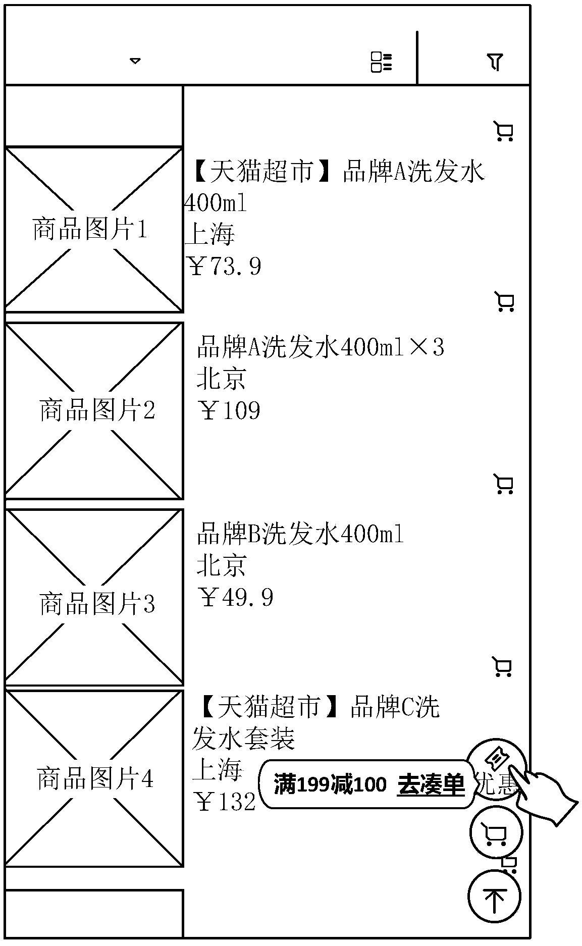 Method and device for providing data object information