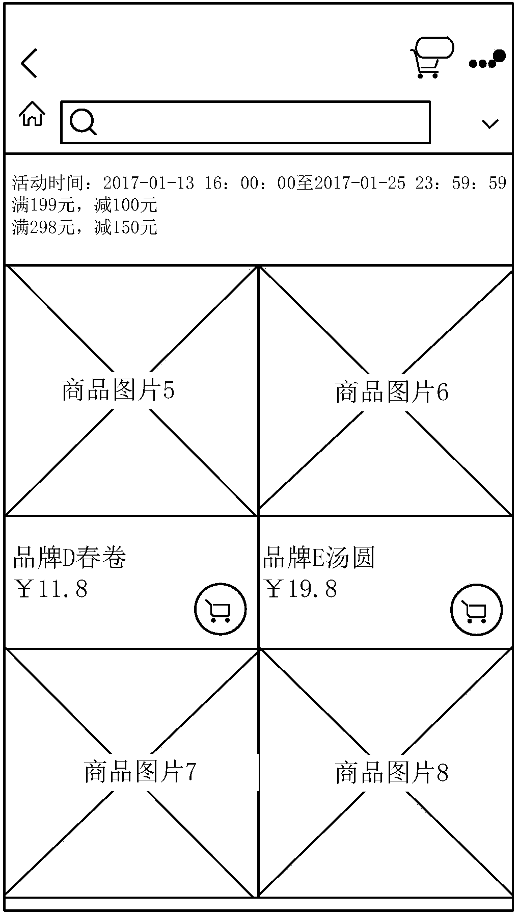 Method and device for providing data object information