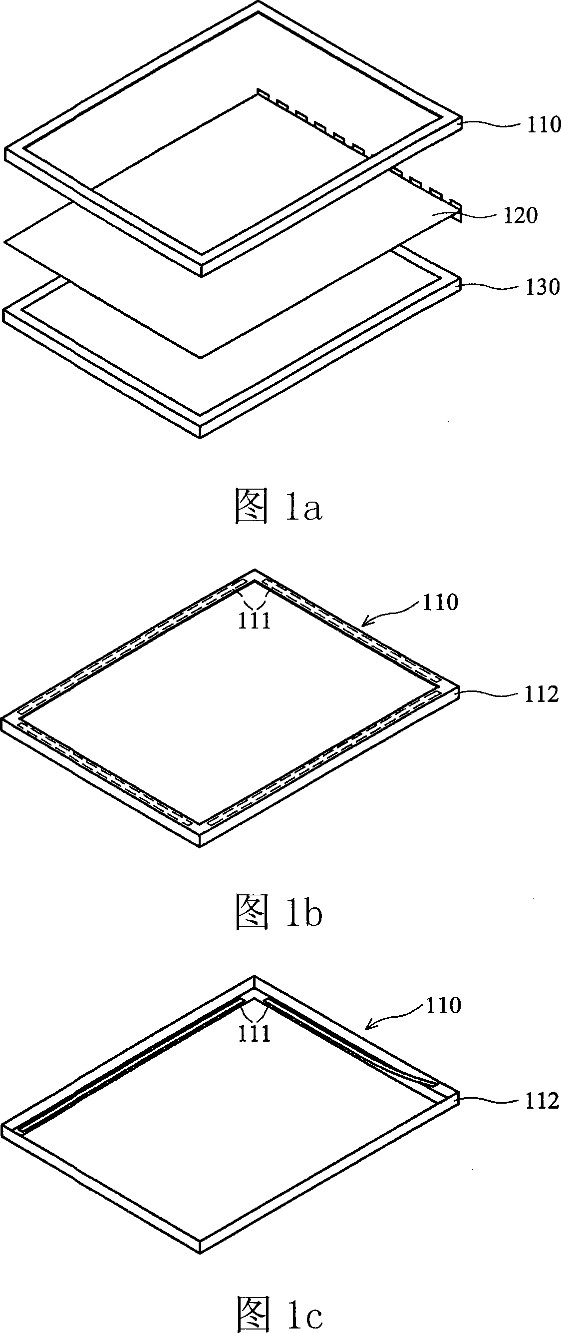 LCD and backlight module structure, front frame and back board thereof, and manufacturing method thereof