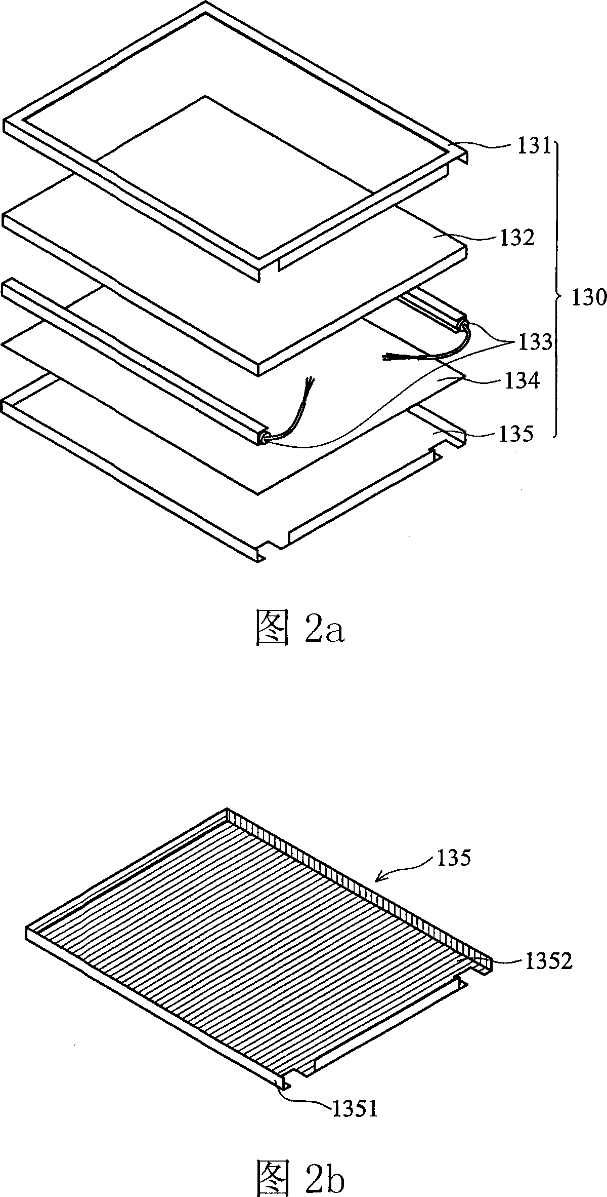 LCD and backlight module structure, front frame and back board thereof, and manufacturing method thereof