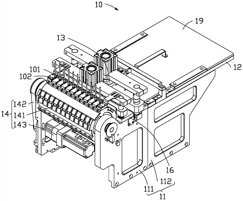 Magnet feeding device