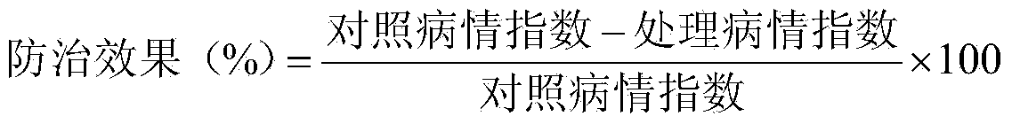 Sterilization composition containing Dufulin and orysastrobin