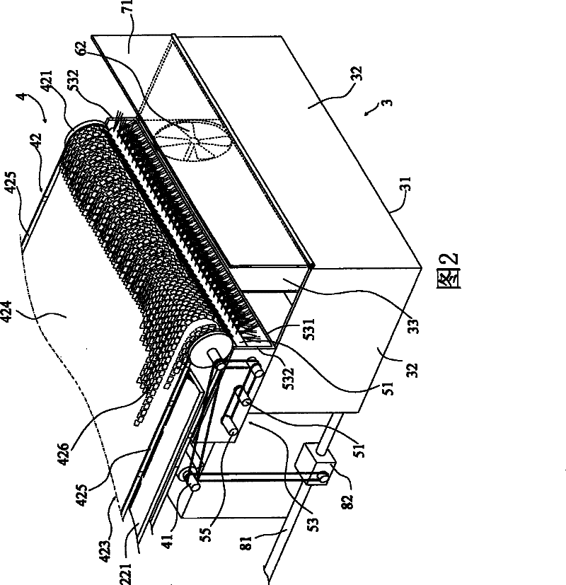 Crushing apparatus