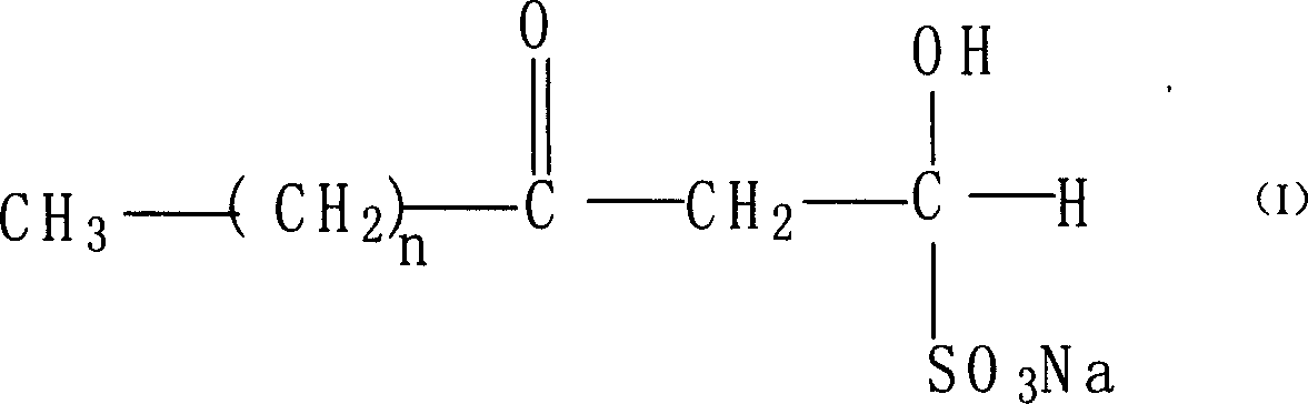 Fat emulsion of houttuynin analog