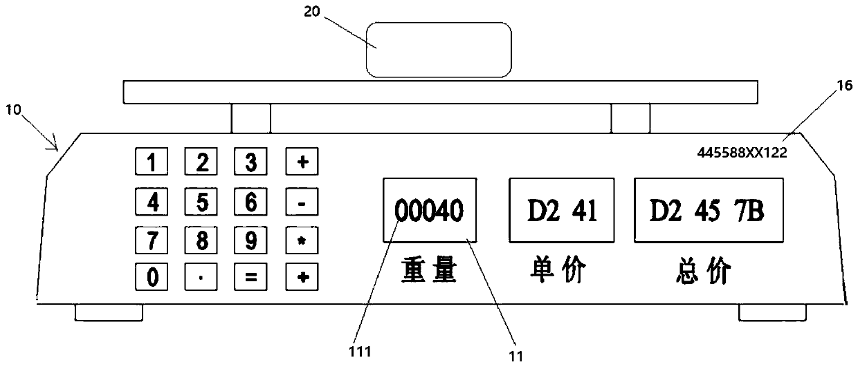 Electronic scale anti-cheating method and electronic scale with anti-cheating function