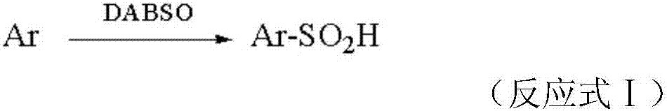 Preparation method of aromatic sulfinic acid compound