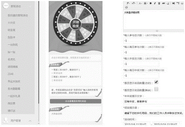 Official account management method and device